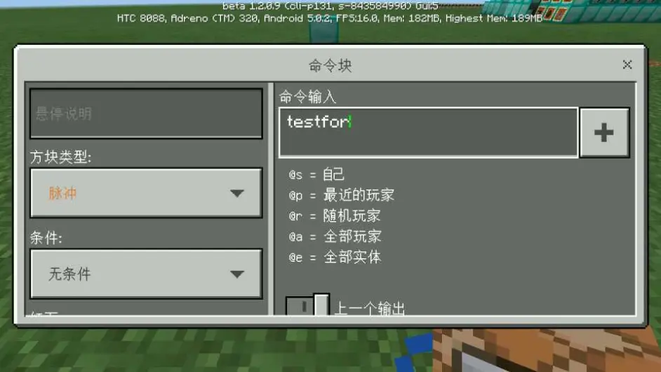 命令方块教程 检测指令 哔哩哔哩