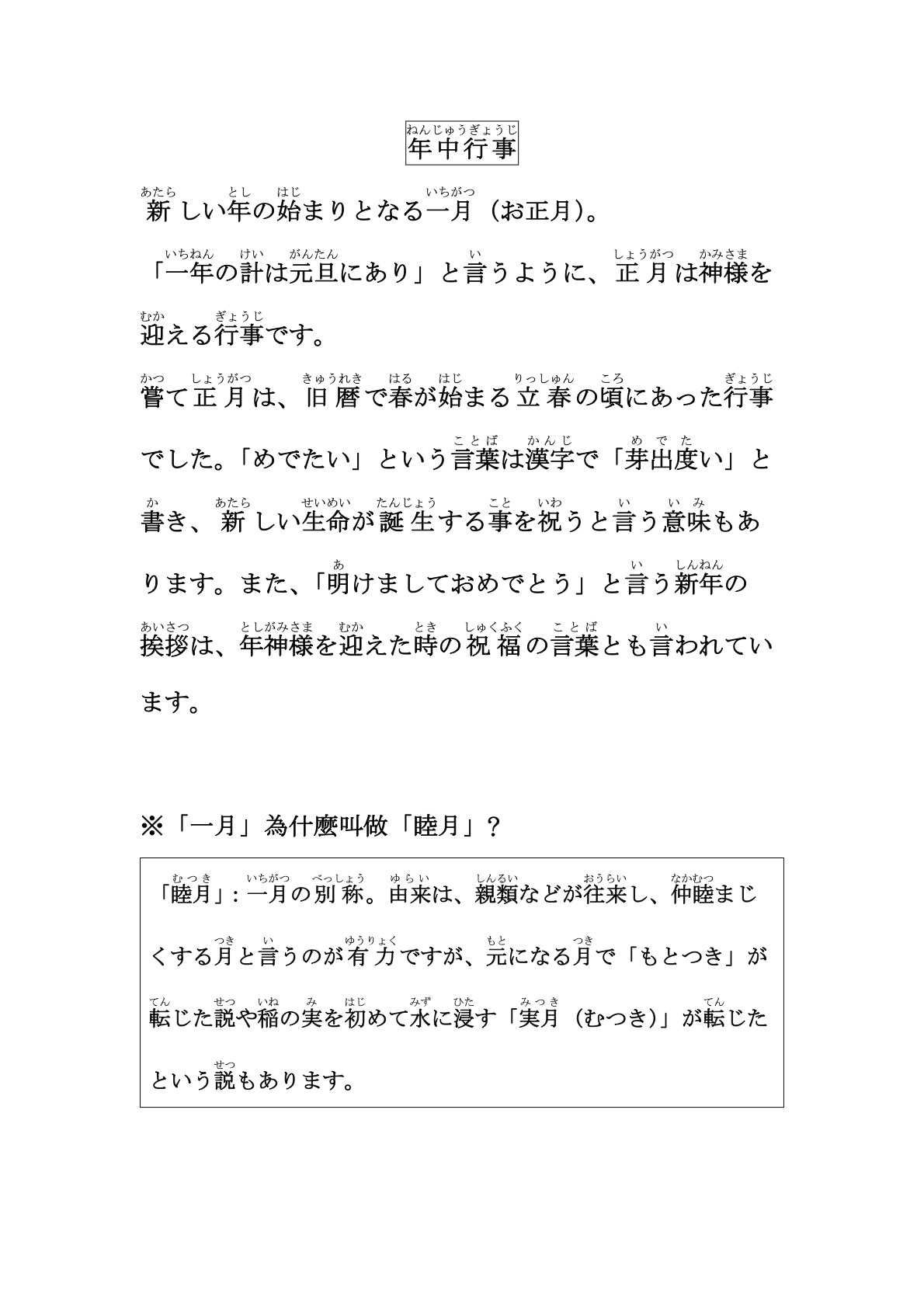 最速共勉之用法