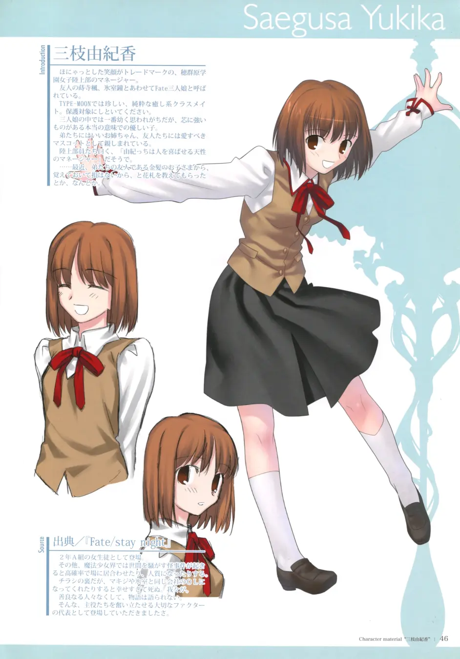 分享波型月character Material 全是干货 看到的好兄弟帮忙转发一下给更多月厨看到 哔哩哔哩