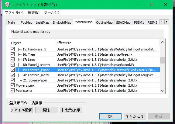 洛城的ray渲小课堂：从控制器到打光全流程超详细讲解- 哔哩哔哩