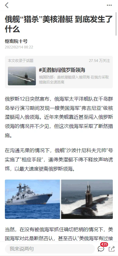 文章详情
