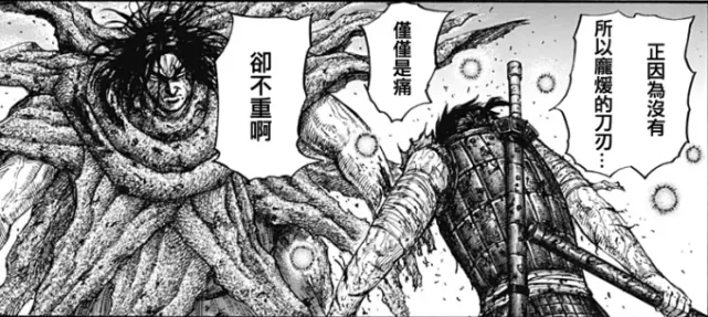王者天下 武神庞媛实力有缺陷 对战信被李牧说破其弱点 哔哩哔哩