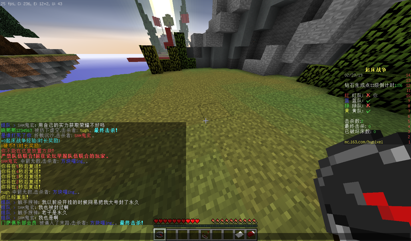 这或许就是网易我的世界外挂纵横的原因之一了