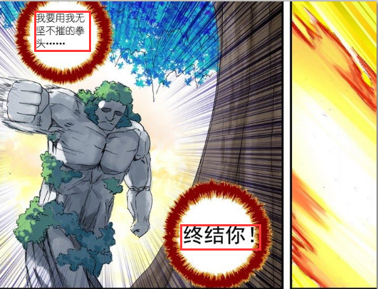 狐妖杂谈录——黑狐设定整理