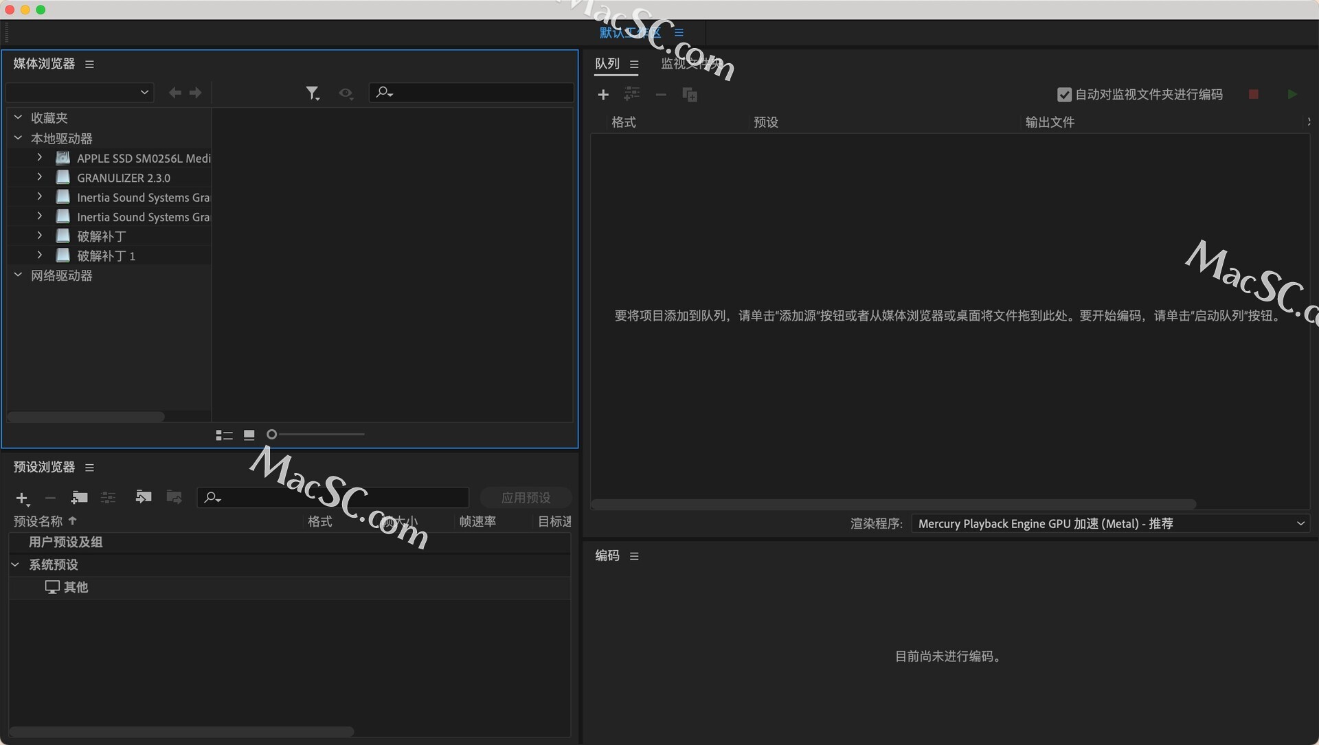 苹果Mac电脑Media Encoder 2022 for Mac(ME 2022)v22.5中文激活版 哔哩哔哩