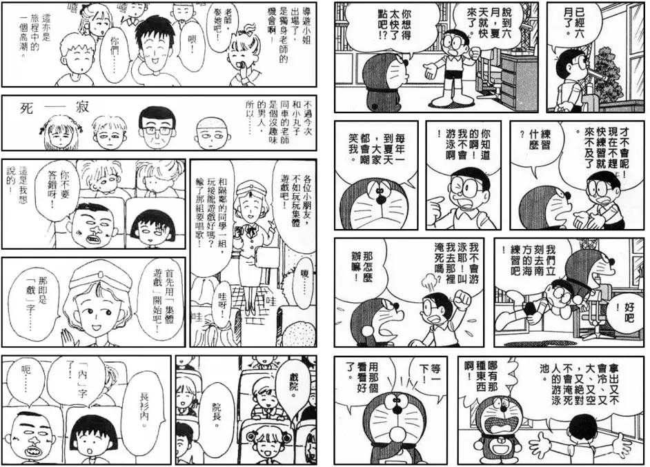 优动漫 工具篇 第43课格子理论基础 哔哩哔哩