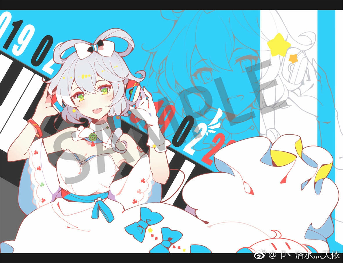 撒有拉拉,天依,撒由那拉,B站,加油,待到相偕看花