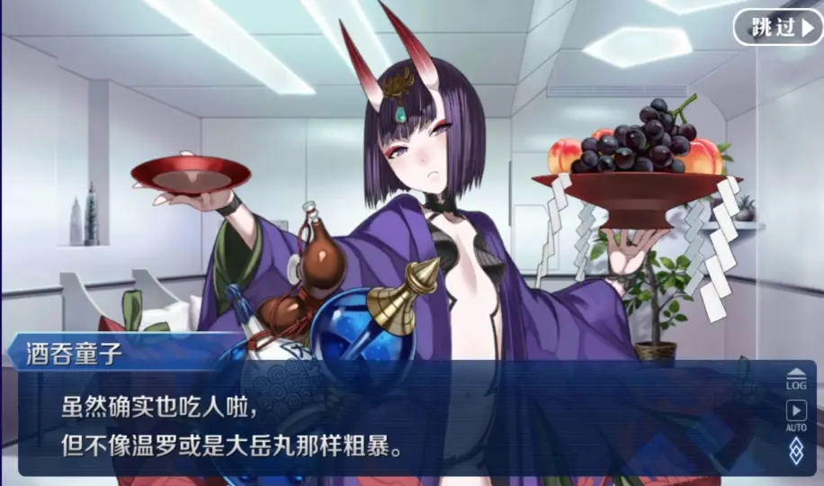 Fgo 新的一年 那些还没落地的卫星 哔哩哔哩