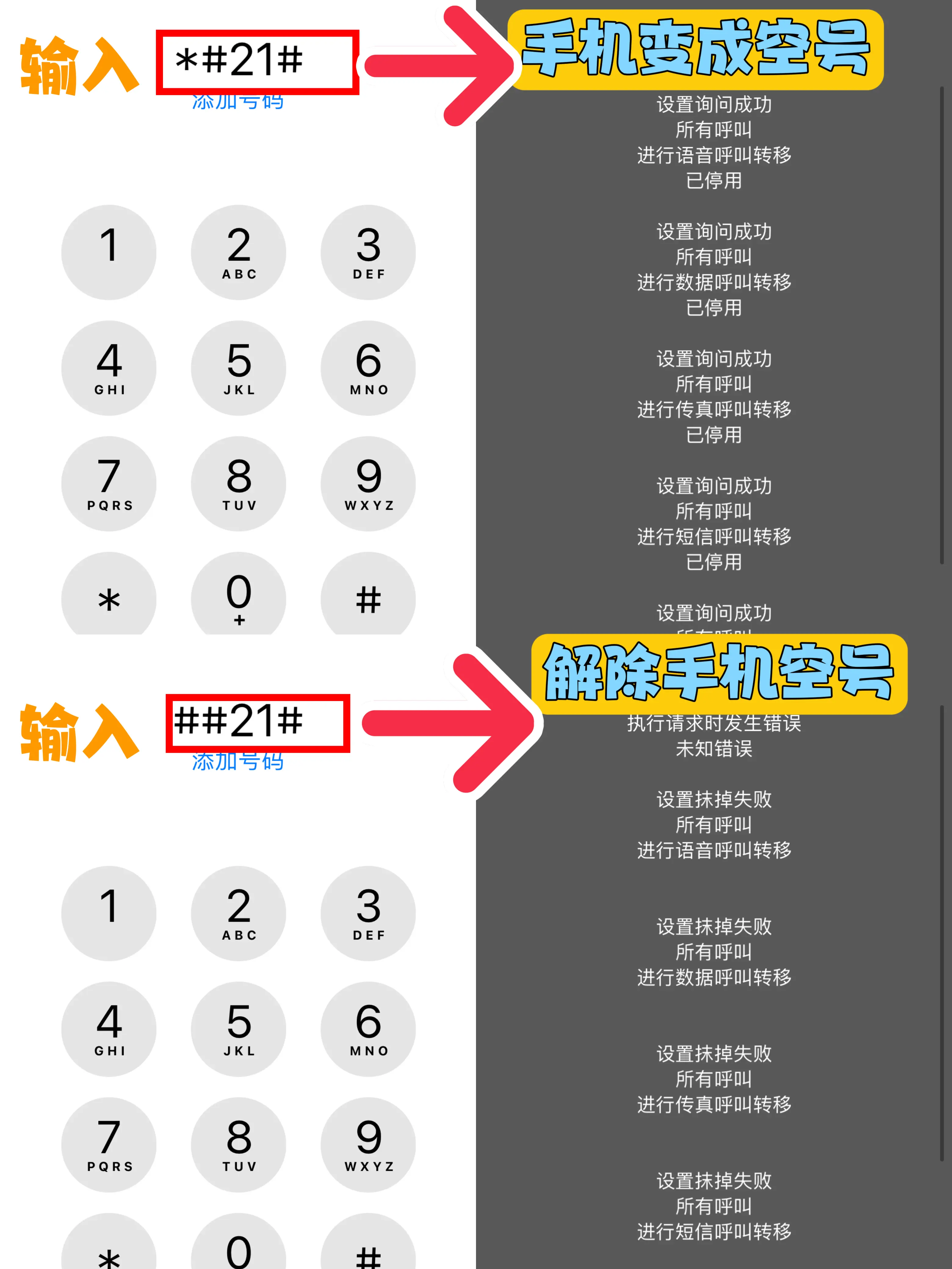 免费接码软件怎么使用的啊苹果 免费接码软件怎么使用的啊苹果