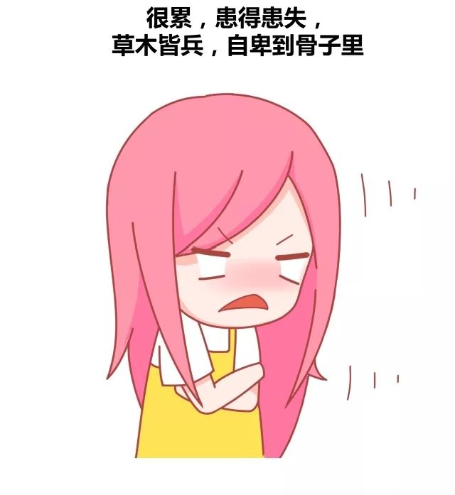 女生倒追男生是什么样的感觉6