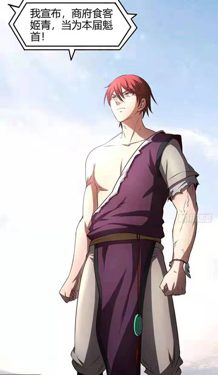 《战国千年》,一部我个人认为超级好看的漫画