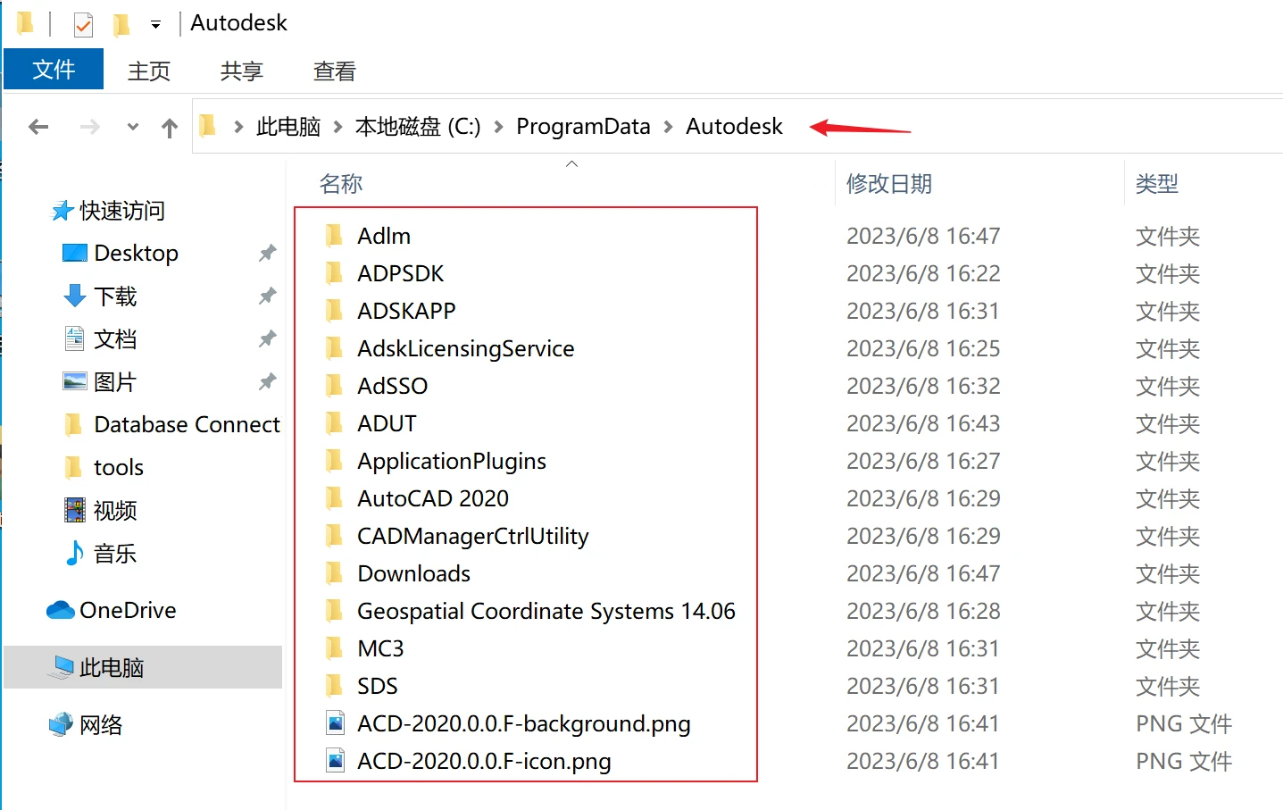 Autocad autocad 