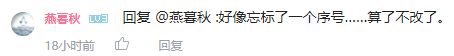 关于我在纯黑视频下评论，不赞同“攻击刷CP的人”的事情，献给那些看不清事实的人。