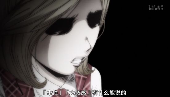 《后街女孩》最新话解读,少女形汉子心,情节让人捧腹大笑!