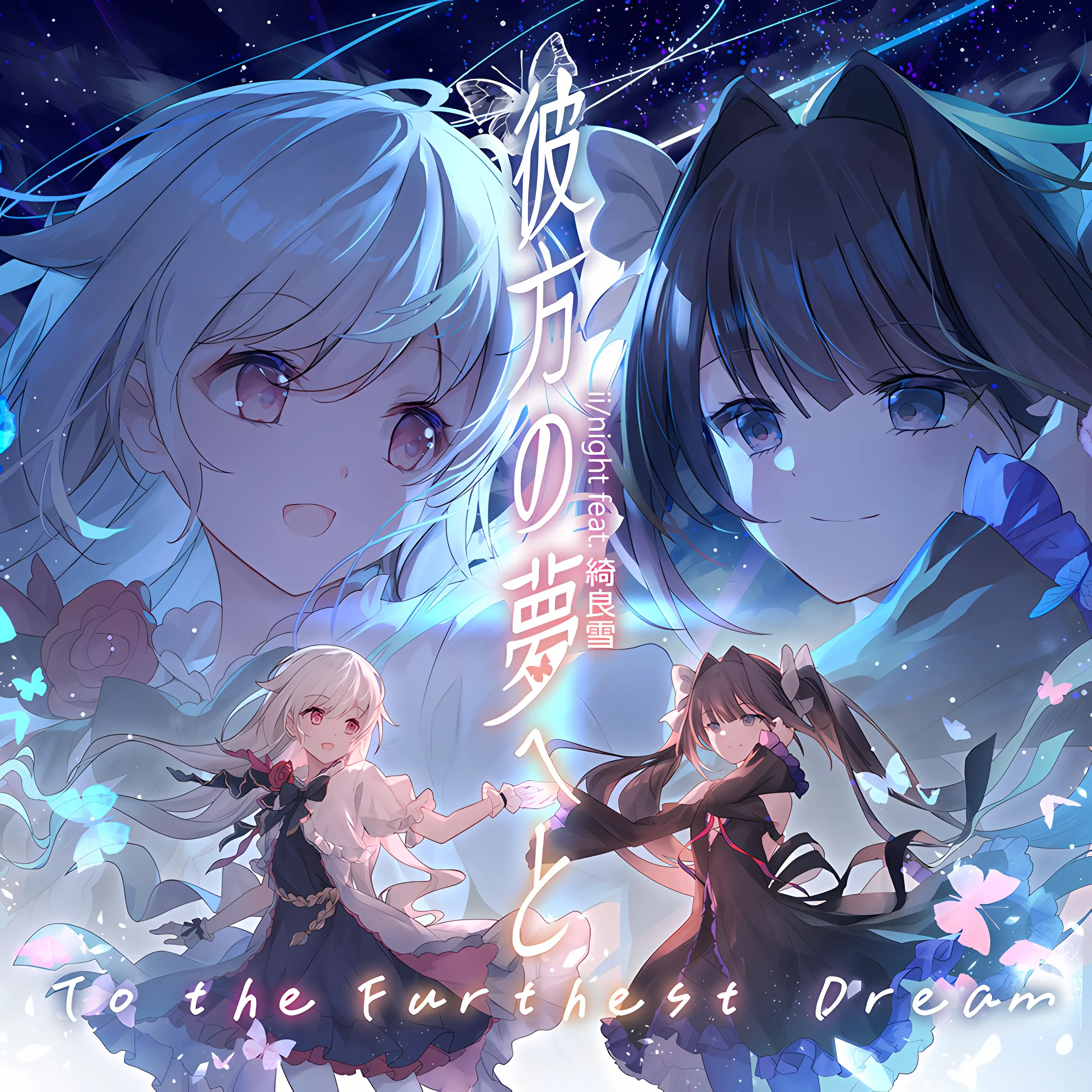 arcaea曲绘角色剧情cg预览增强(41)5.0.0版本(公募曲第二回|主线)