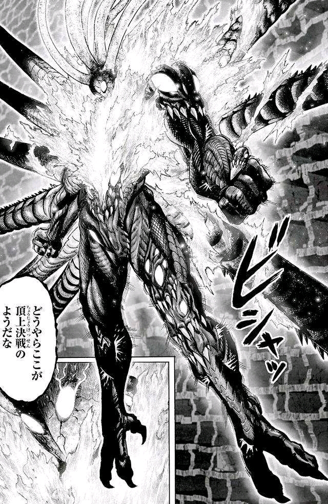 一拳超人怪人实力排行(个人向)(包括重制版)