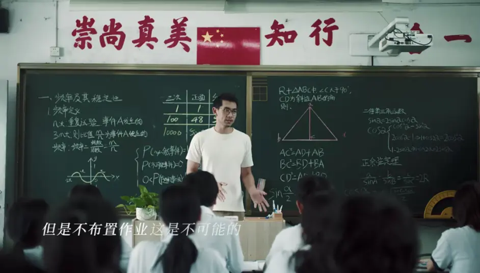 Valli车主 莫先生高中数学教师 哔哩哔哩