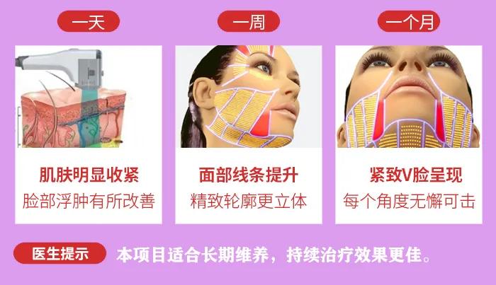 雅萌美容仪使用方法
