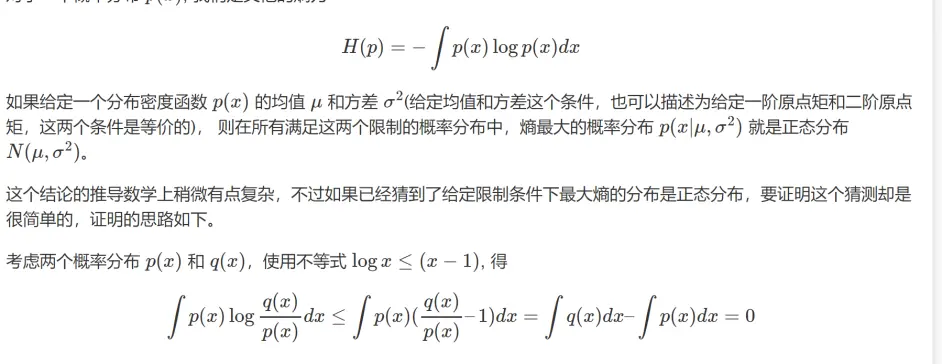卡尔曼滤波理解上 正态分布理解 哔哩哔哩