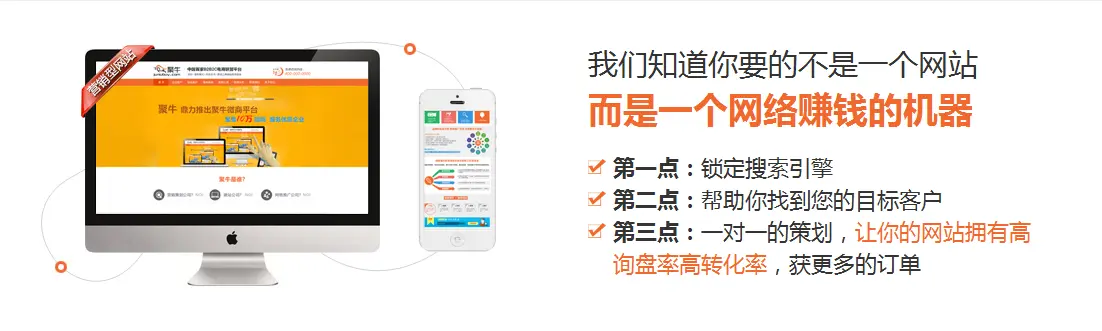 网站seo优化，关键词排名方式