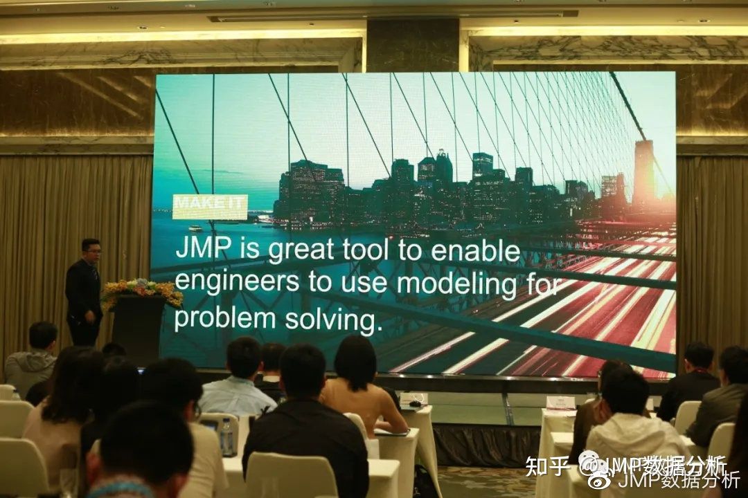  2021 jmp discovery summit 