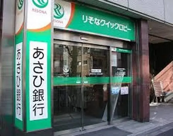 皓月下的星辉 近月少女中那些银行和日本财政部的恩怨情仇 哔哩哔哩