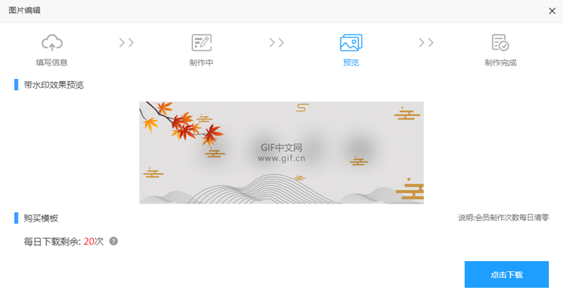 怎么做纯文字的图片 69a06c780a740a417441bbab85b76a7506aaa02b.png