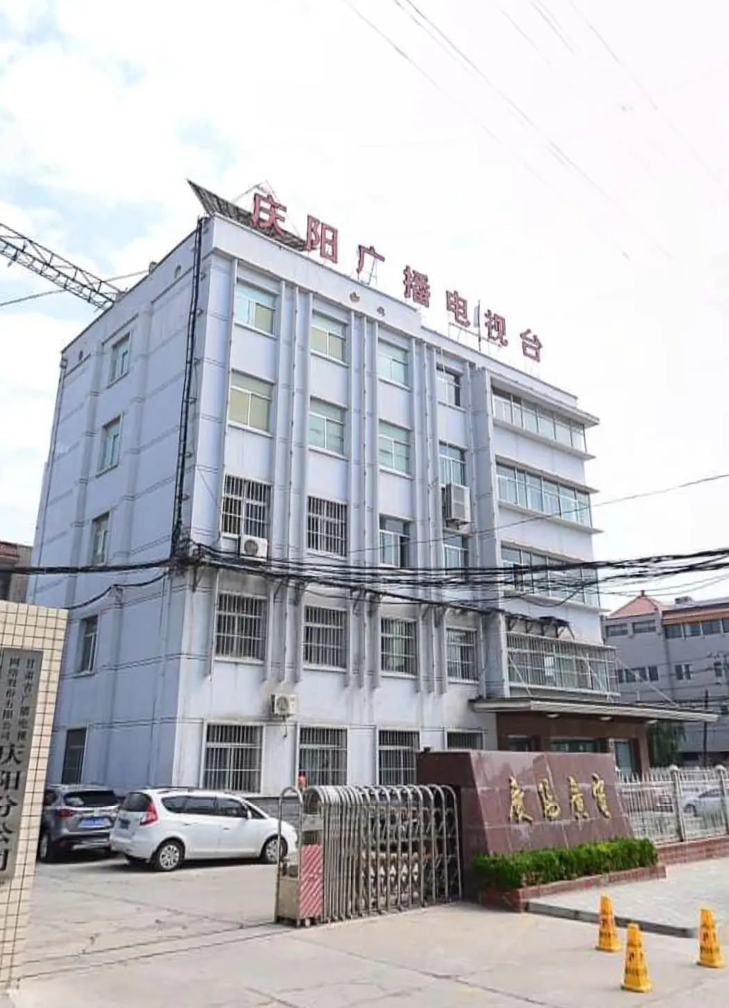 【广电大图鉴】90年代地方电视台办公大楼图集(陕,甘,宁,青,新)