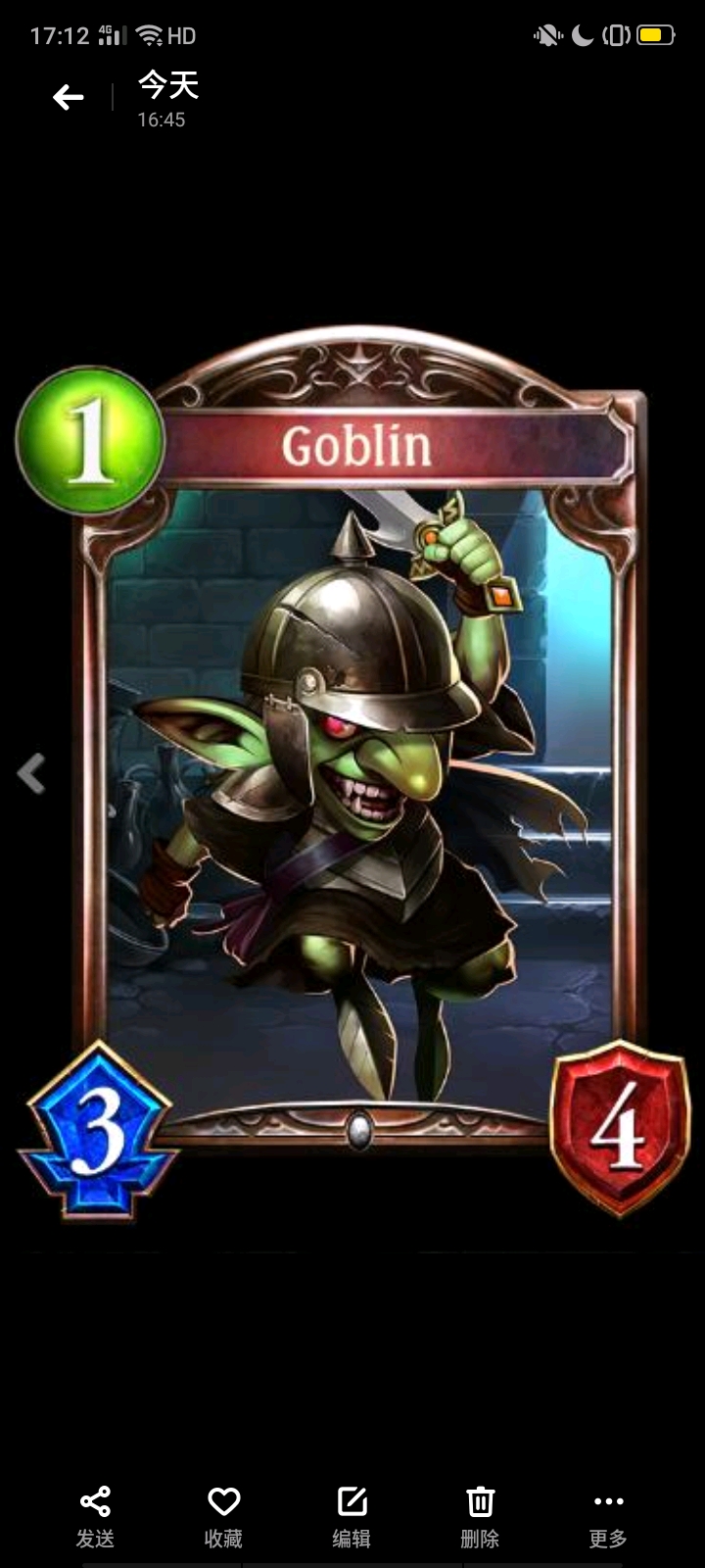 影之诗卡牌图鉴001:哥布林.