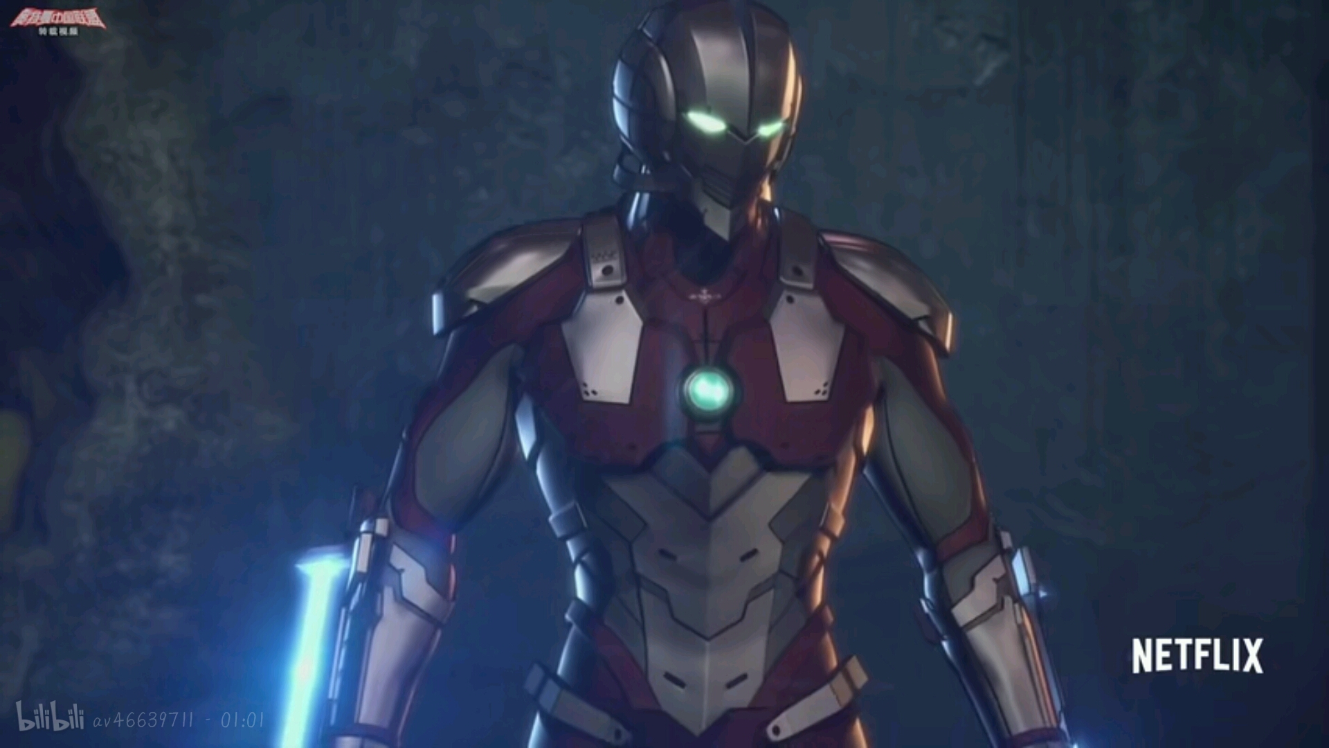 机动奥特曼将于明天与大家见面!