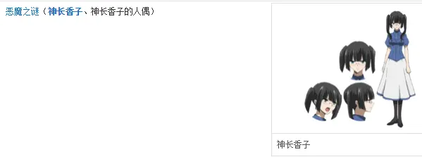 佳村遥与松冈祯丞的小故事 一 哔哩哔哩