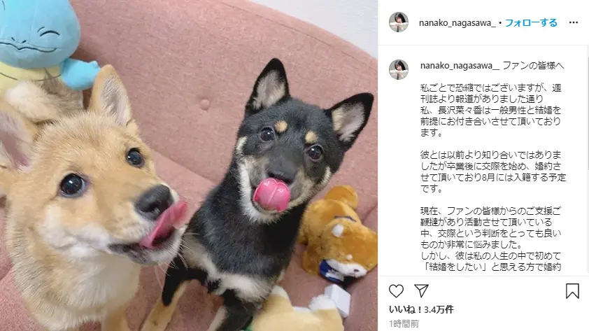 原欅坂46长泽菜菜香宣布8月结婚 文春炮爆料毕业前两人就已经开始交往 哔哩哔哩