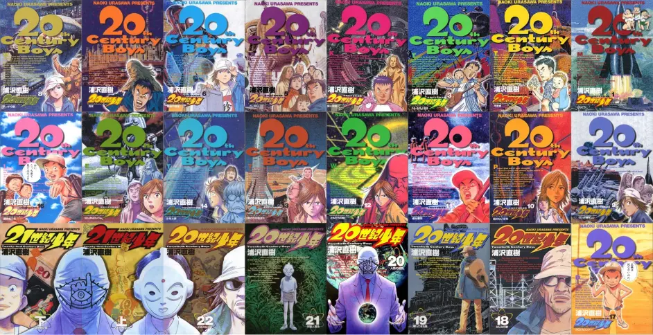 20世纪少年 漫评 哔哩哔哩