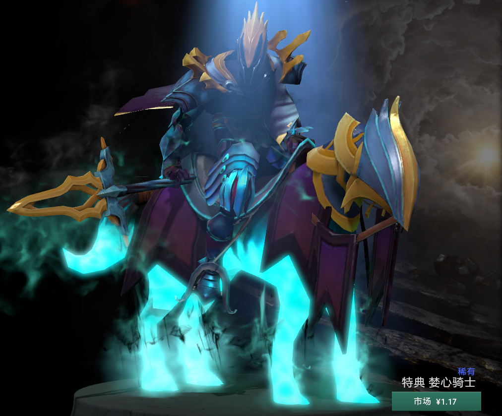 dota2暖暖盘点——亚巴顿