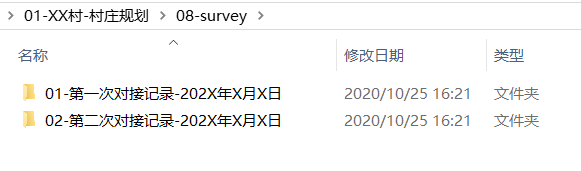 村庄规划经验总结_村庄规划的思路_借鉴优质村庄规划经验分享