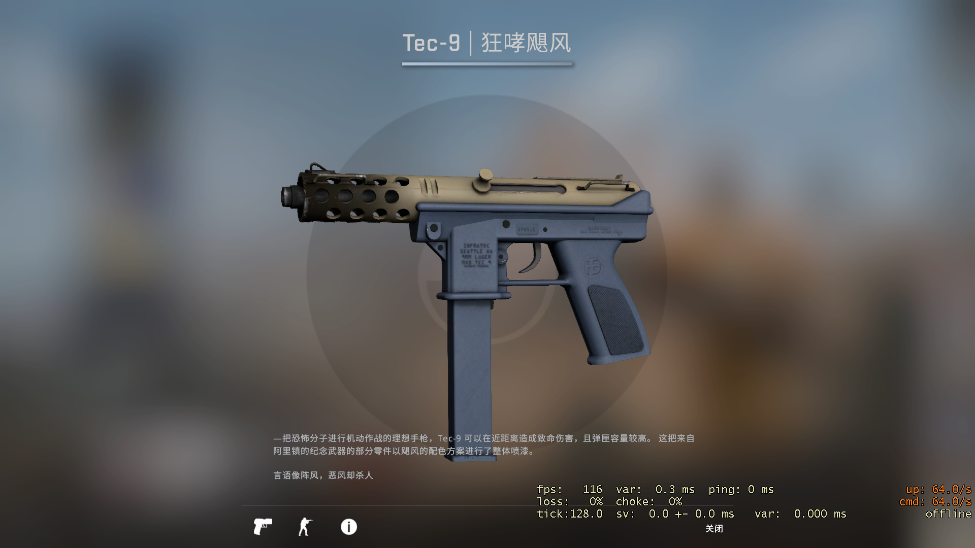 买不起的地下水,盘点csgo中那些不好看但是