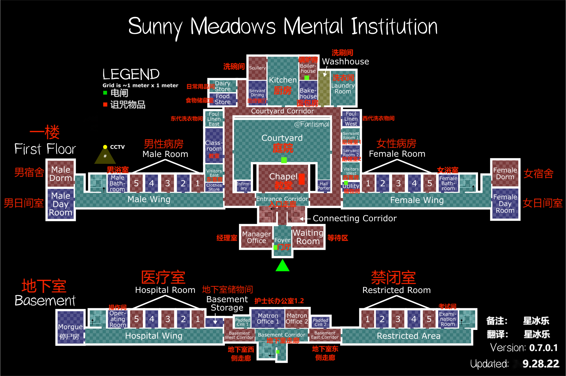 恐鬼症Sunny Meadows Mental Institution阳光牧场，地图（备注以及翻译）星冰乐 哔哩哔哩