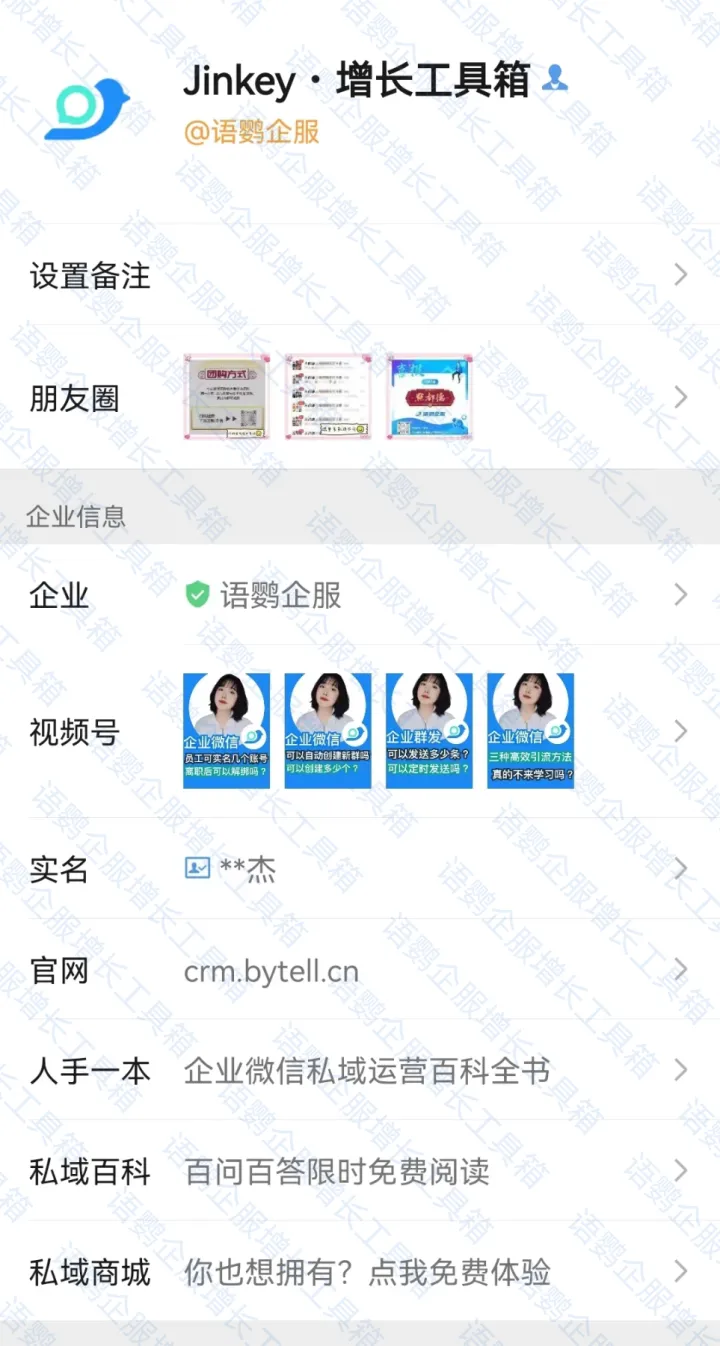 用微信做公众号_vx公众号怎么做_微信怎么做公众号?