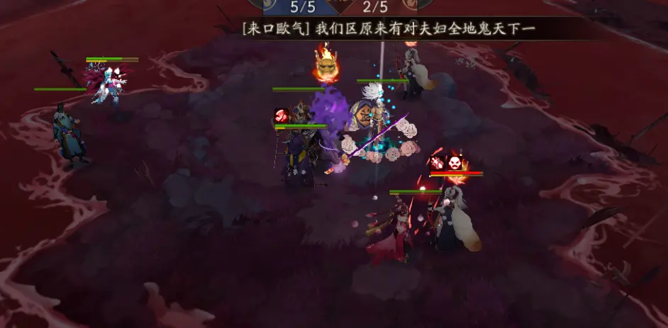 阴阳师 平安奇谭八岐大蛇 中等 图文攻略详情 哔哩哔哩