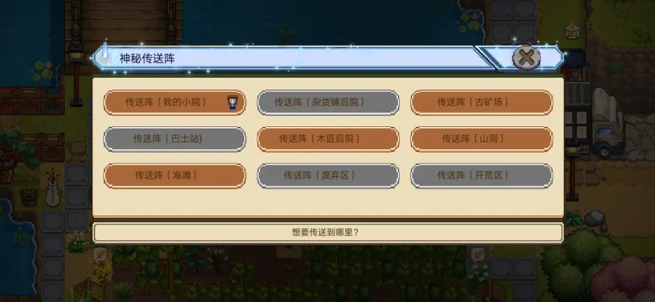 奶牛镇的小时光涉嫌抄袭星露谷物语 哔哩哔哩