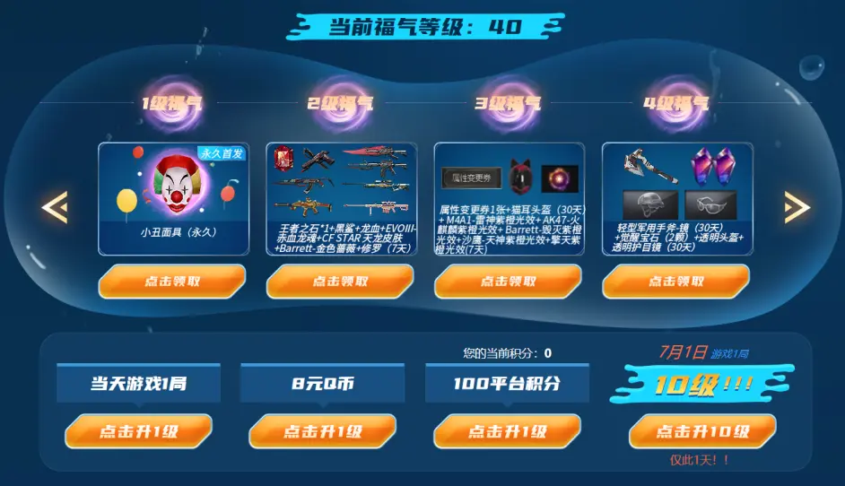 说话超好听的小姐姐灵狐者 黄金海岸你领取了吗 哔哩哔哩