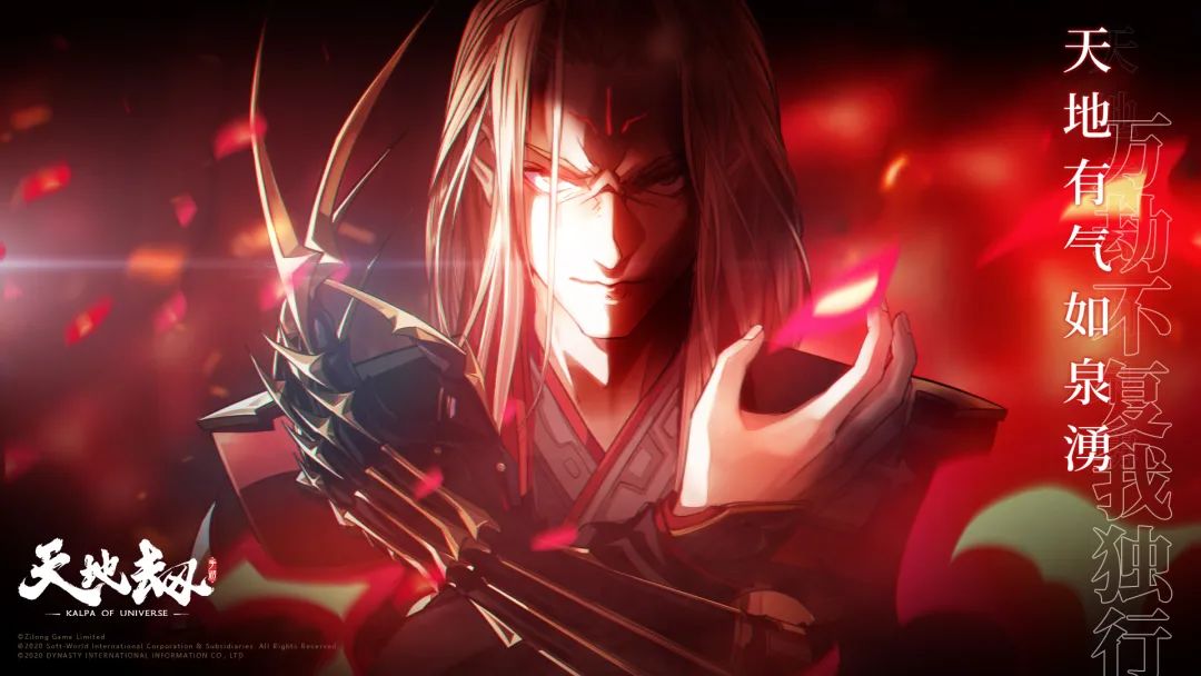 《神魔至尊传》中冷峻气质帅哥一枚, 实力超群,外冷内热, 有一段鲜