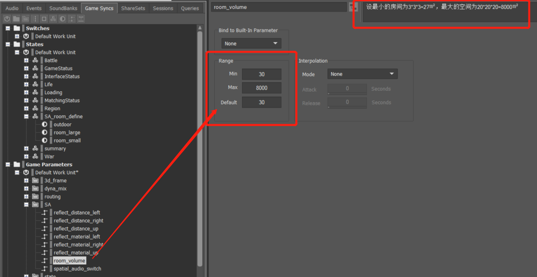 利用Wwise的基础功能构建空间音频效果 - 哔哩哔哩