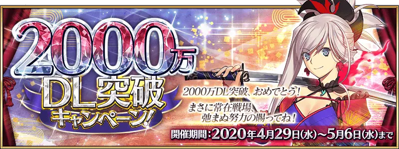 Fgo 国服4月活动一览 主线2 52终于来临 哔哩哔哩