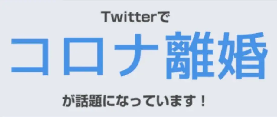 因疫情感情变淡 加藤绫子与naoto分手 哔哩哔哩