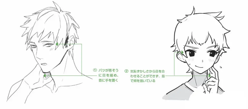 推荐 适合新手入门 人物表情怎么画 羞羞哒的表情 哔哩哔哩