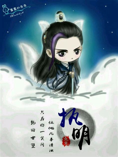 【刺客列传全员】黑狐传（上篇）