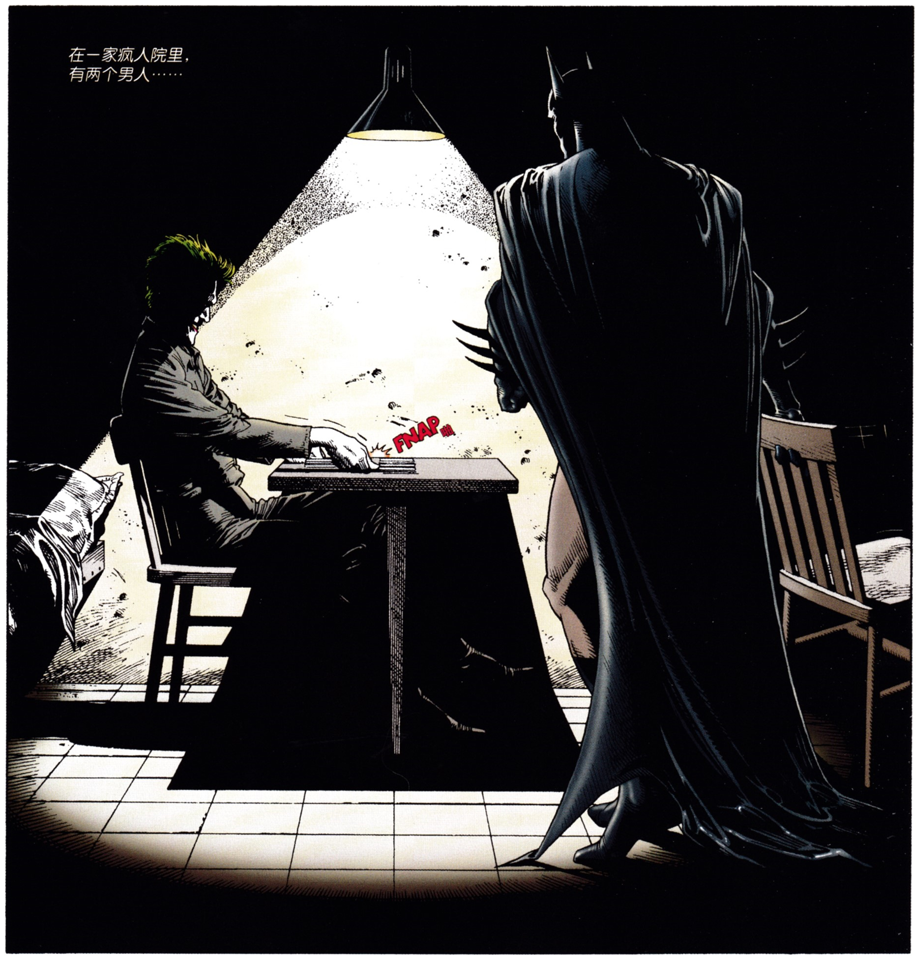 蝙蝠侠:致命玩笑 | ③正邪对决