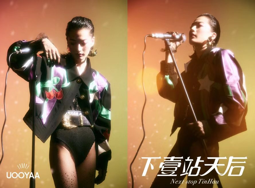 UOOYAA 2021 春夏系列 campaign | Via UOOYAA