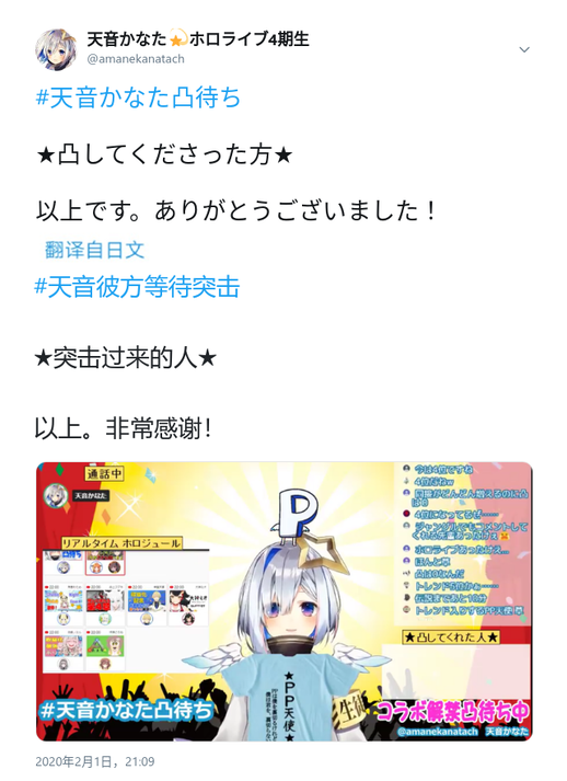 从桐生可可收益化通过看hololive权力变更权力变更同人文